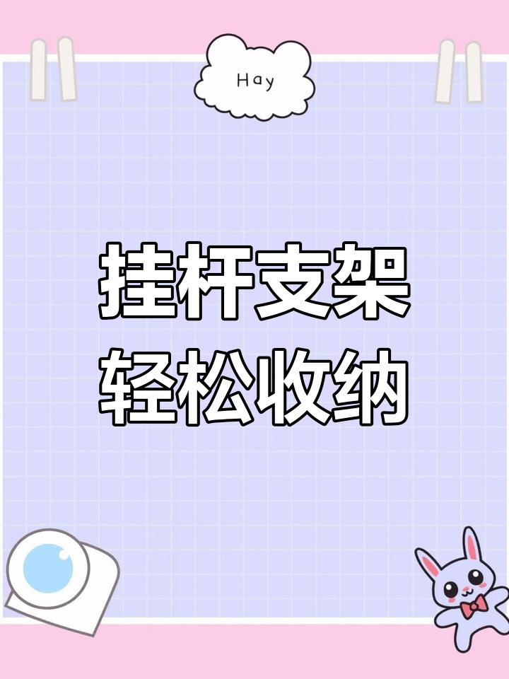 鱼竿墙设计,省空间又防滑,拿取方便不占地方