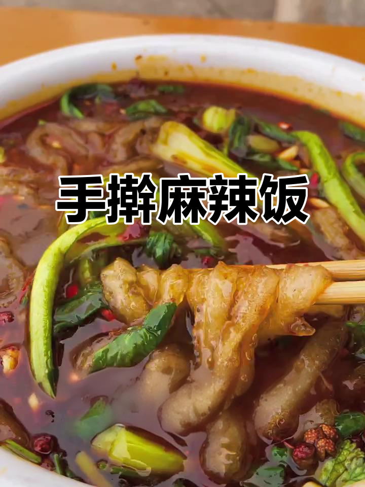 妈妈的味道,手擀麻辣粉配羊肉汤,简单又幸福!