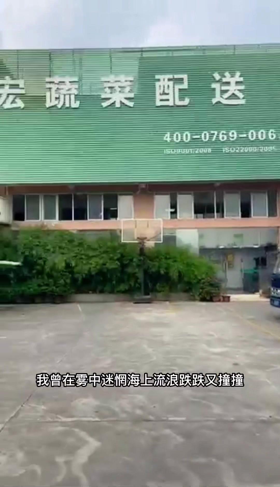 东莞等各大蔬菜基地建立了长期稳定的合作关系,保证每天向各单位供应的蔬菜新鲜,食品安全真正的