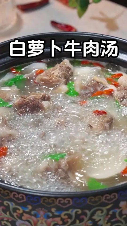 炖牛羊肉料包 奶奶从小就告诉我,秋冬季节一定要多喝萝卜牛肉汤,冬天手脚不怕冷,秋裤都不用穿