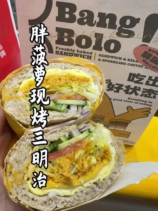 肉松鸡蛋三明治无糖可乐只需要9.9