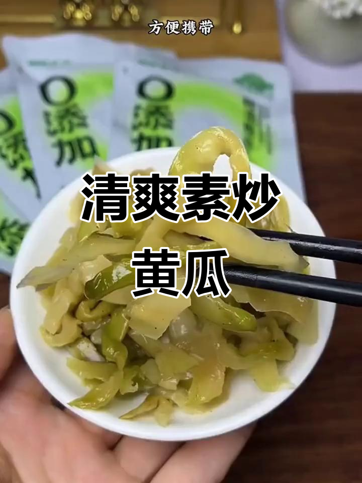黄瓜炒着吃更美味，清爽不腻，拌饭绝佳！