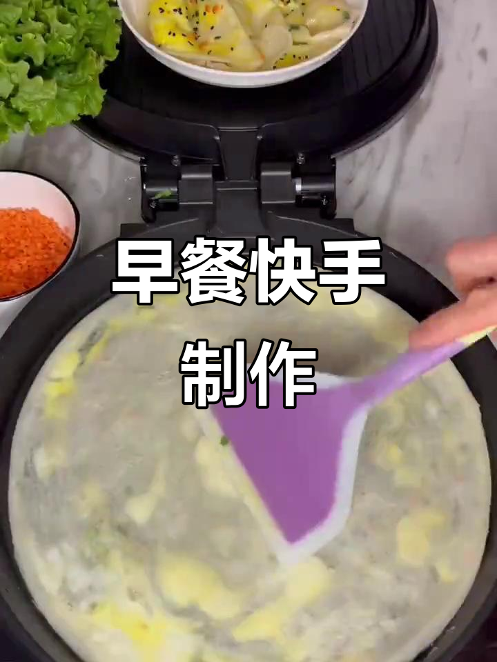 6分钟搞定营养早餐,鸡蛋饼与煎饼果子轻松做!
