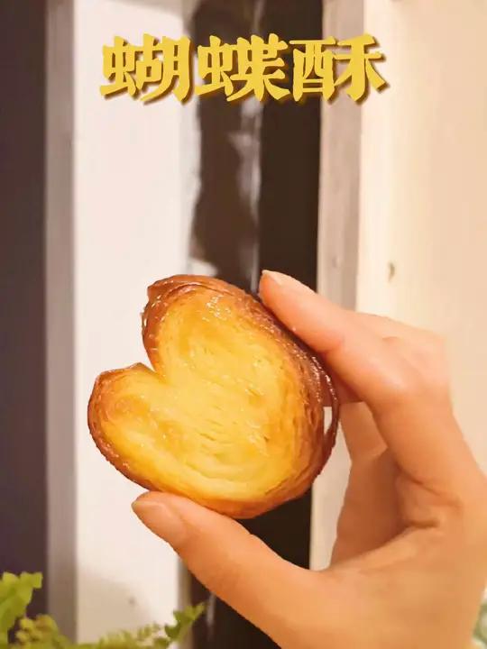 再也不用去国际饭店排队买蝴蝶酥了