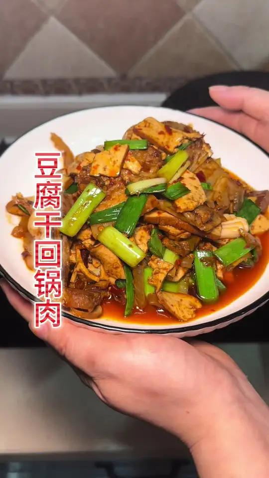 家常菜 戒不掉的贵州味道 贵州特色美食 普通的饭菜都是家的味道 下饭神器