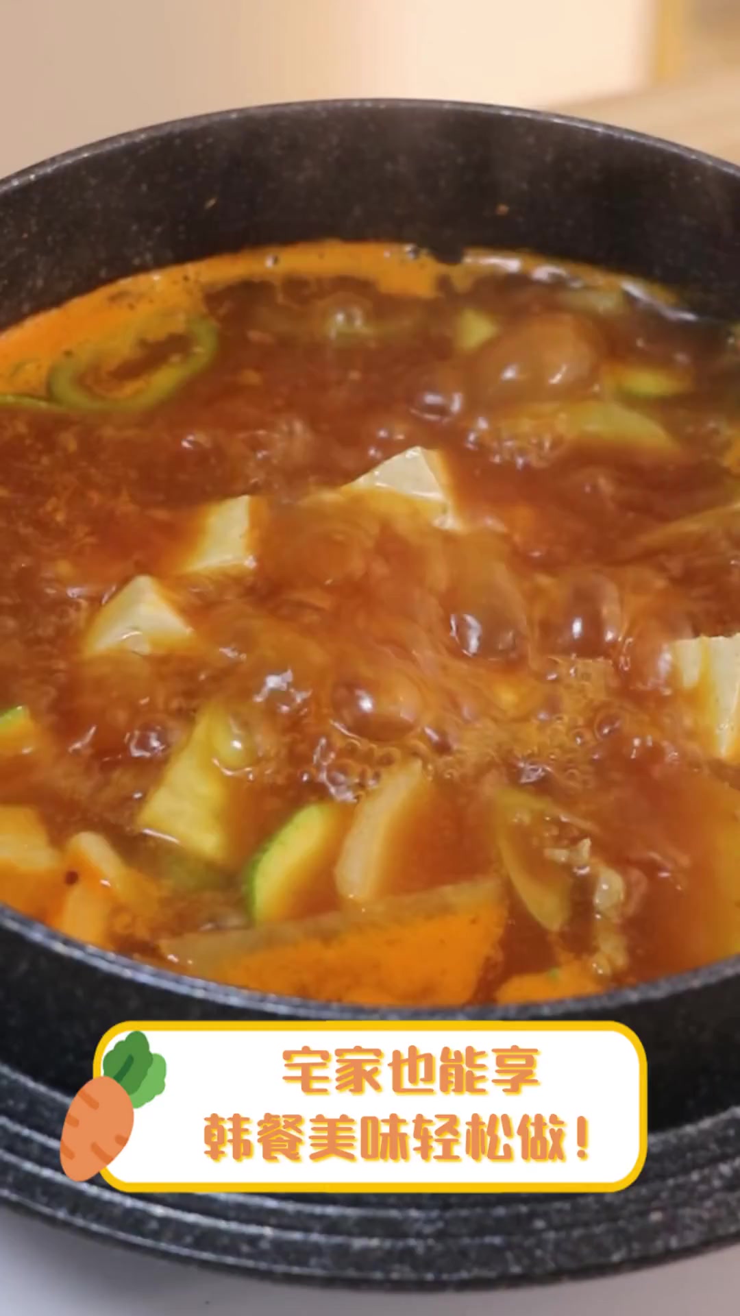 宅家也能享,韩餐美味轻松做!