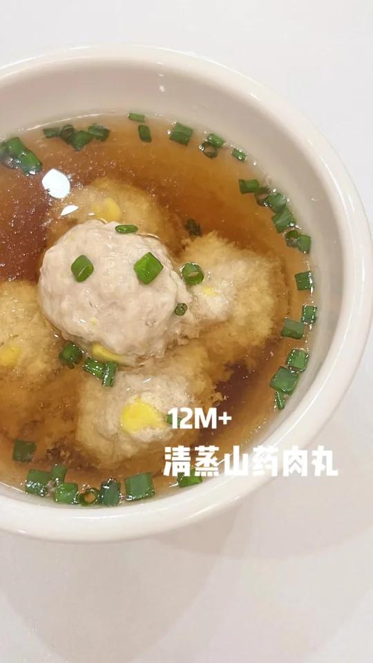 夏天吃山药养脾胃!一定要试试这个肉丸汤
