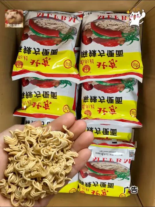 捏一捏、倒一倒、再晃一晃,酥酥脆脆的真的太香啦!姐妹们,终于被我找到了小时候爱吃的老北京方