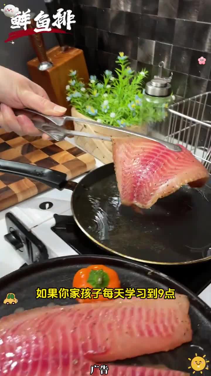 「双十一好货」大希地鱼排80g无骨刺罗非鱼片低脂轻食冷冻半成品