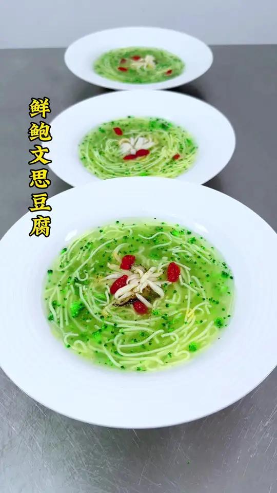 鲍鱼和豆腐西兰花这样做不仅有档次而且爽滑可口