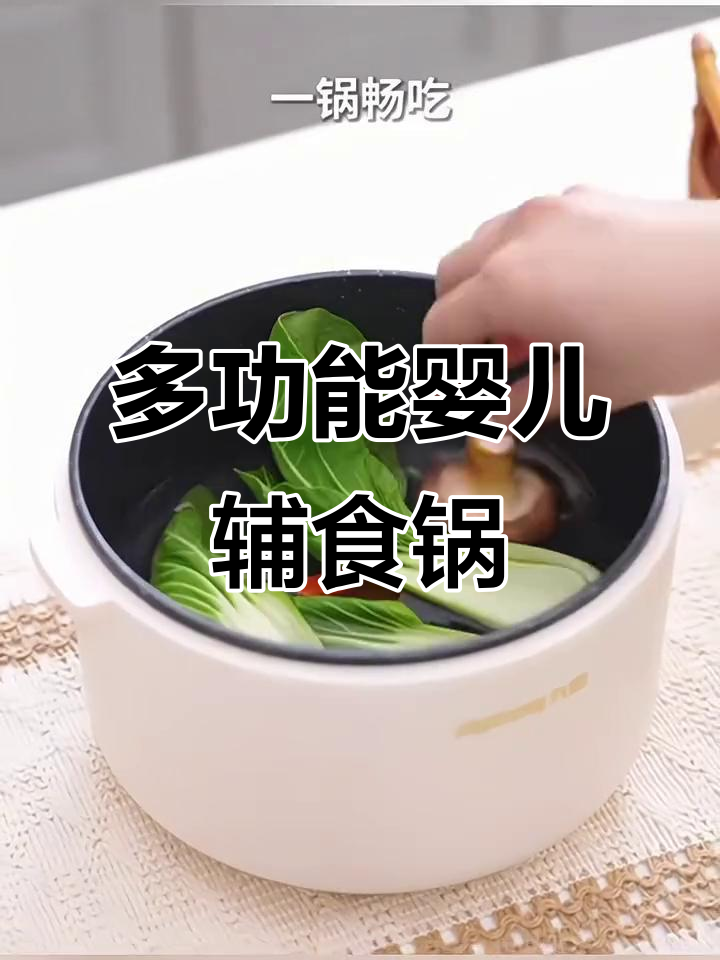 九阳多功能电煮锅,宿舍家用必备小电器