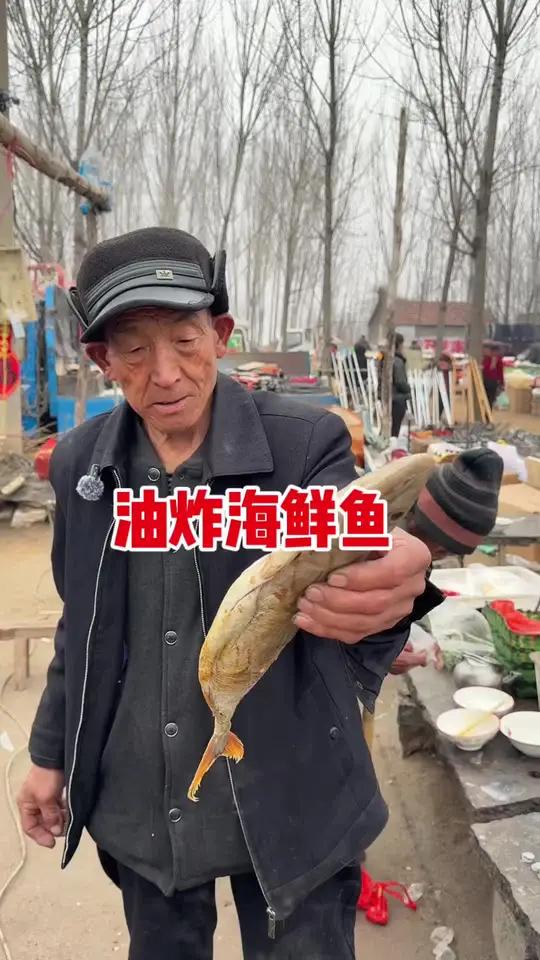 拿手大爷的油炸海鲜鱼 #拿手大爷#海鲜鱼 #金枪鱼 #人间烟火 #路边摊美食