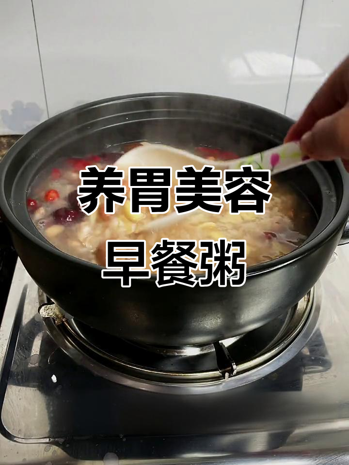 花生百合红枣粥,简单营养又美味