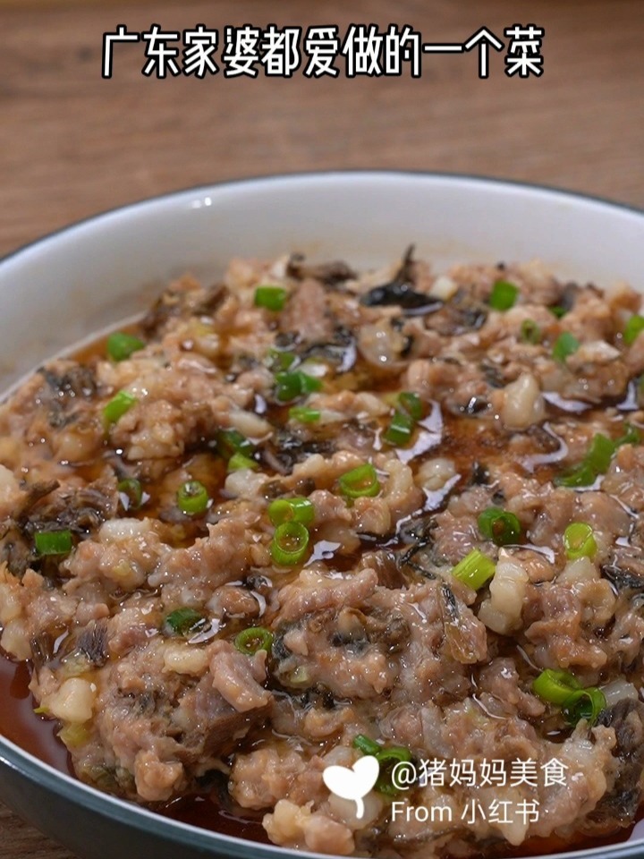 广东家婆菜最爱做的家常菜,梅菜蒸肉饼,简单开胃又下饭,大人小孩都爱吃
