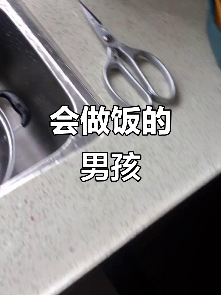 暖男会做饭,你爱吗?教你做土龙汤