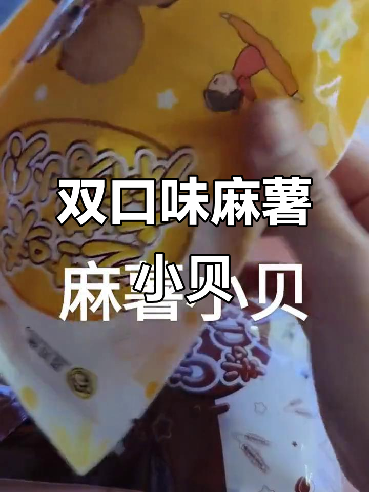 芝士与巧克力麻薯小贝,早餐必备!