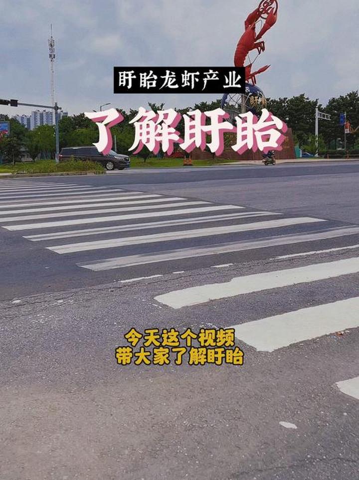 盱眙龙虾节盛大开启，邀你畅享美食盛宴