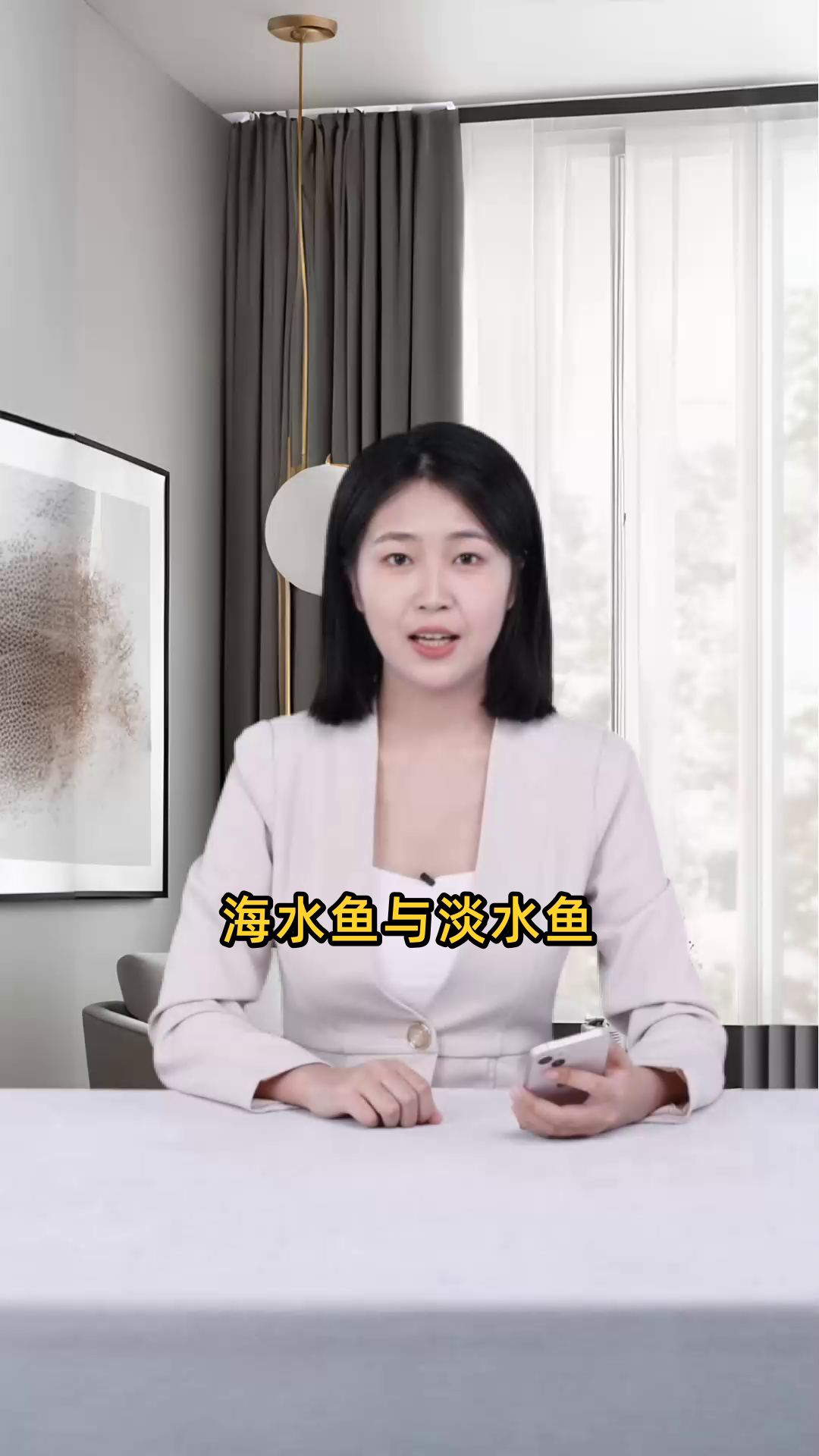 淡水鱼和海水鱼各有营养优势,无法简单判定哪个营养价值更高