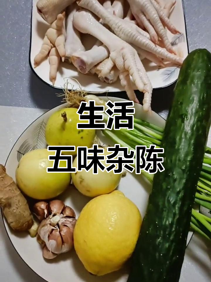 酸甜苦涩交织,生活如鸡爪般多味,百香果带来独特风味