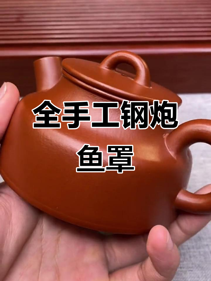 手工钢炮鱼罩,180CC大容量,直流小泡嘴爆爽出水