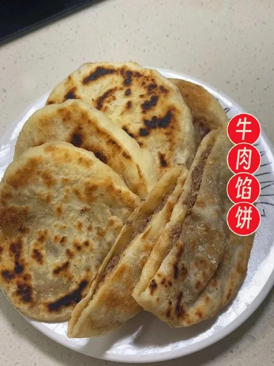 一斤面8凉水的牛肉馅饼  暄软又好吃