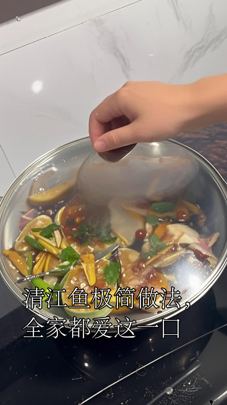 清江鱼极简做法,全家都爱这一口
