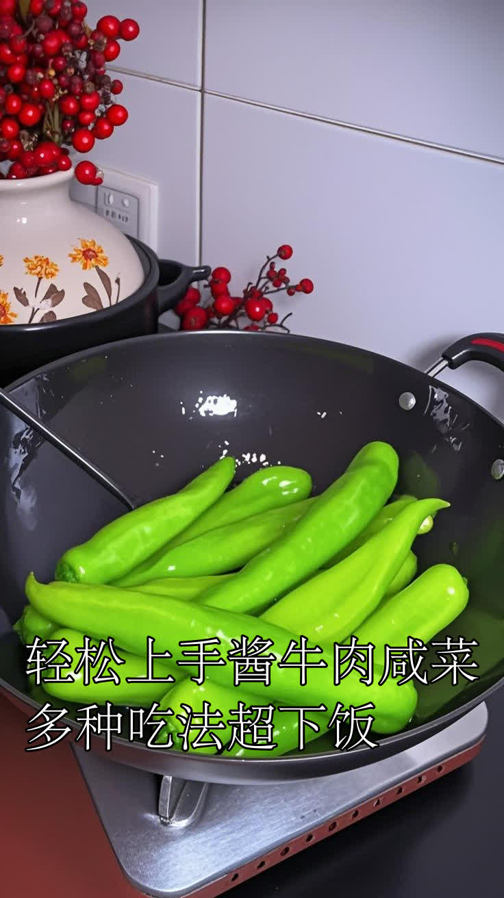 轻松上手酱牛肉咸菜,多种吃法超下饭