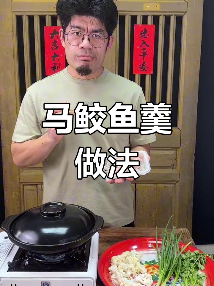 闽南马鲛鱼羹,鲜嫩汤底配姜蒜葱花,味道超赞