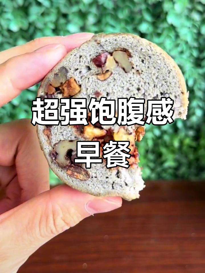 每天早餐必备!全麦面包搭配黑咖啡,营养又好吃