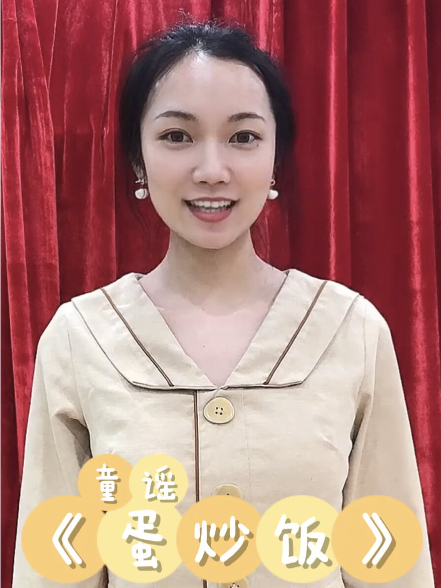 童谣《蛋炒饭》,幼儿口才必备