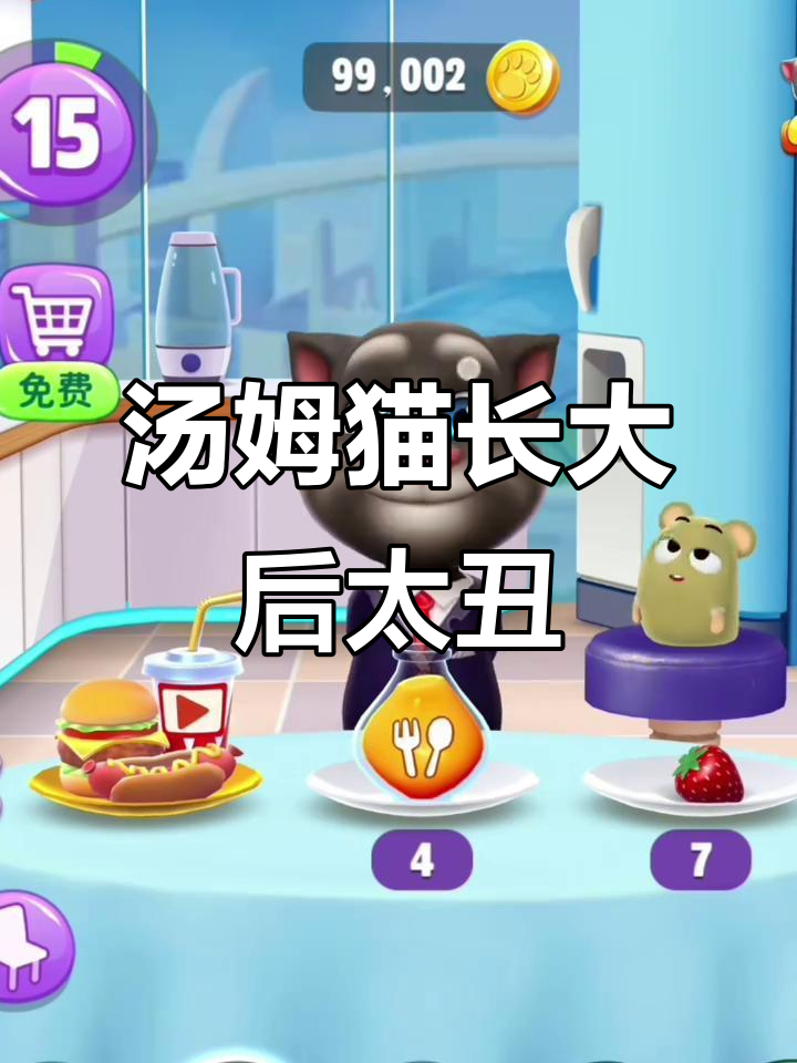 汤姆猫长大了,声音变难听!童年回忆让人心碎