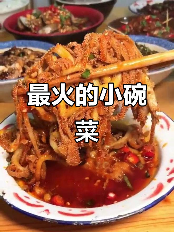 成都这家串串店,最火的竟然是这种小碗菜!
