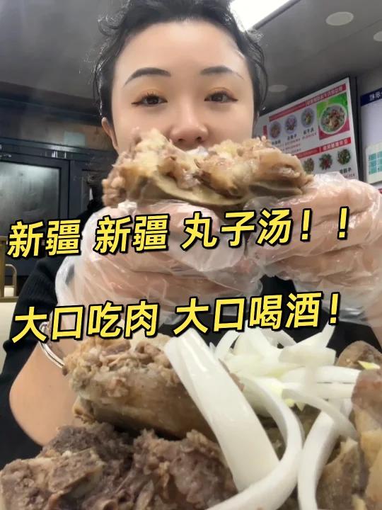 新疆丸子汤!一种你没见过的美食!「抠鼻」