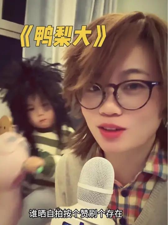 你们还记得这首吗—至上励合 经典金曲《鸭梨大》