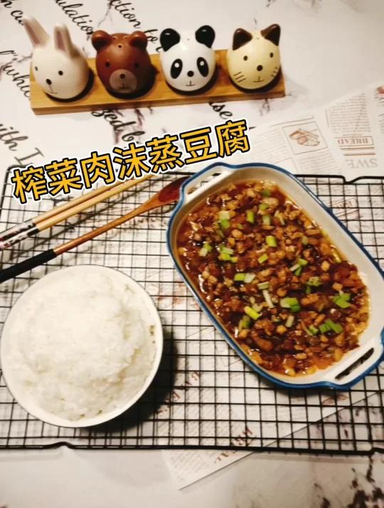 榨菜肉沫蒸豆腐(超级下饭)
