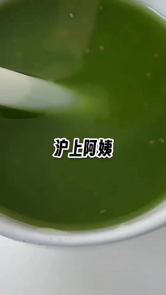 沪上阿姨纤体瓶团购优惠,料超足,白菜价,赶紧抢购!