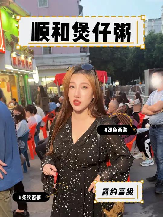 这家新会的煲仔粥天天都要排队,有什么好吃的?