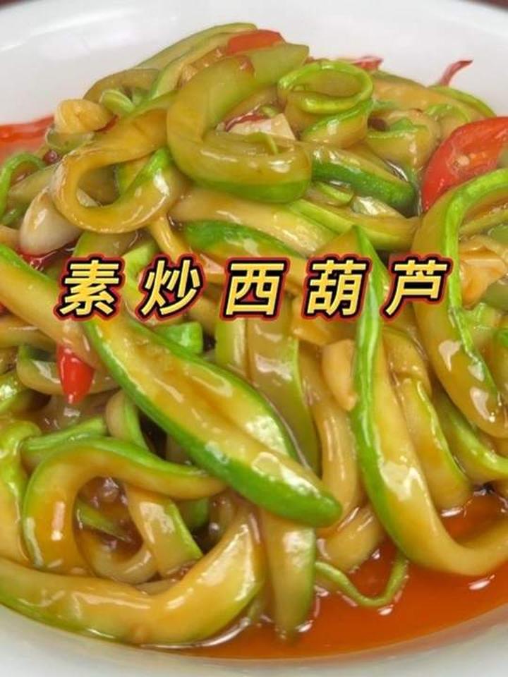 素炒西葫芦的做法美食制作分享