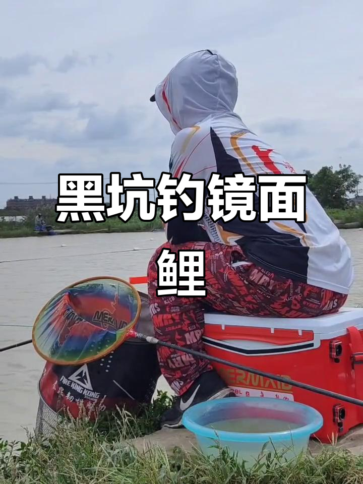 风大浪急,钓鱼人依然坚守黑坑!镜面鲤鱼挑战极限