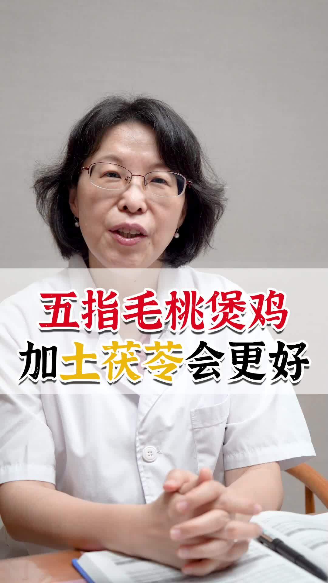 五指毛桃煲鸡,加土茯苓会更好