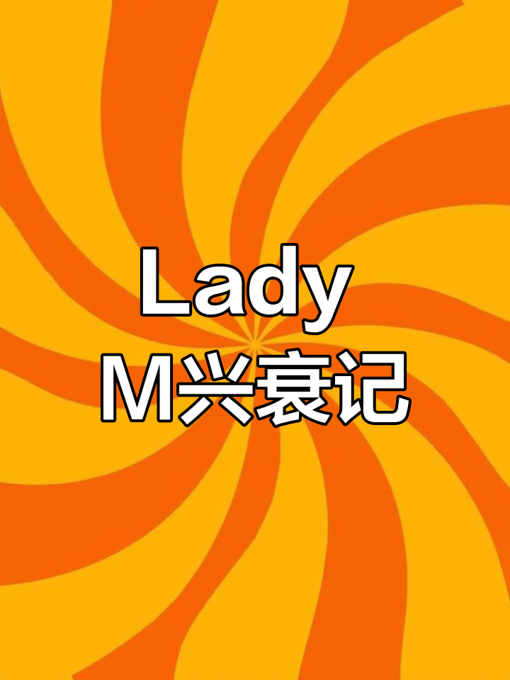 从火爆到冷清,Lady M蛋糕的命运让人唏嘘