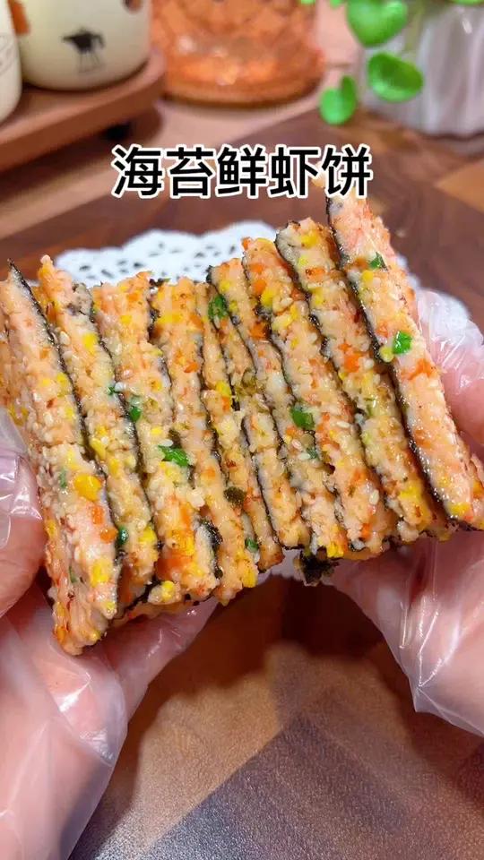 海苔和鲜虾简直是神仙搭配啊,鲜香味美,好吃到舔手指 宝宝辅食 宝宝爱吃 好吃到停不下来 妈