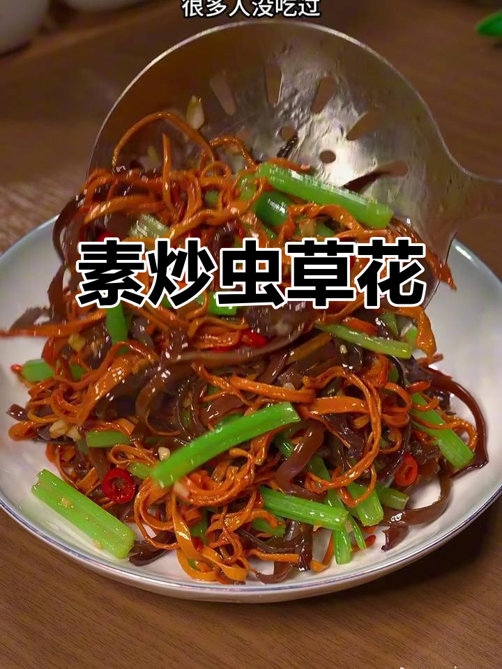 虫草花炒木耳,脆嫩鲜香又下饭