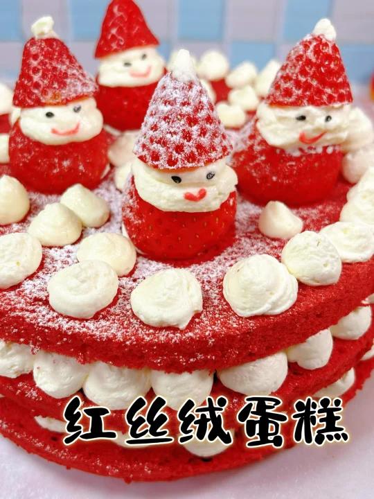 不用抹面的红丝绒戚风草莓奶油蛋糕,超简单