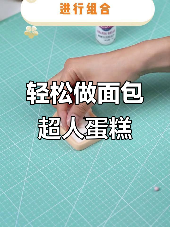 超可爱面包超人翻糖蛋糕制作教程，步骤全解！