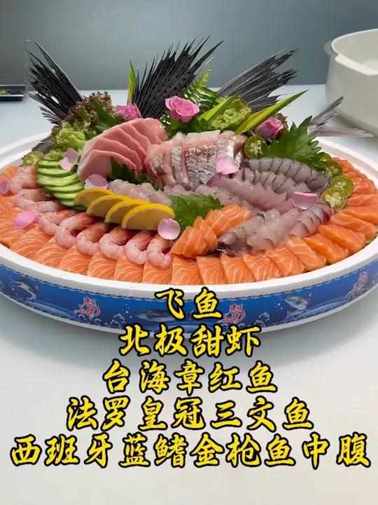 六眼飞鱼,吃过吗?