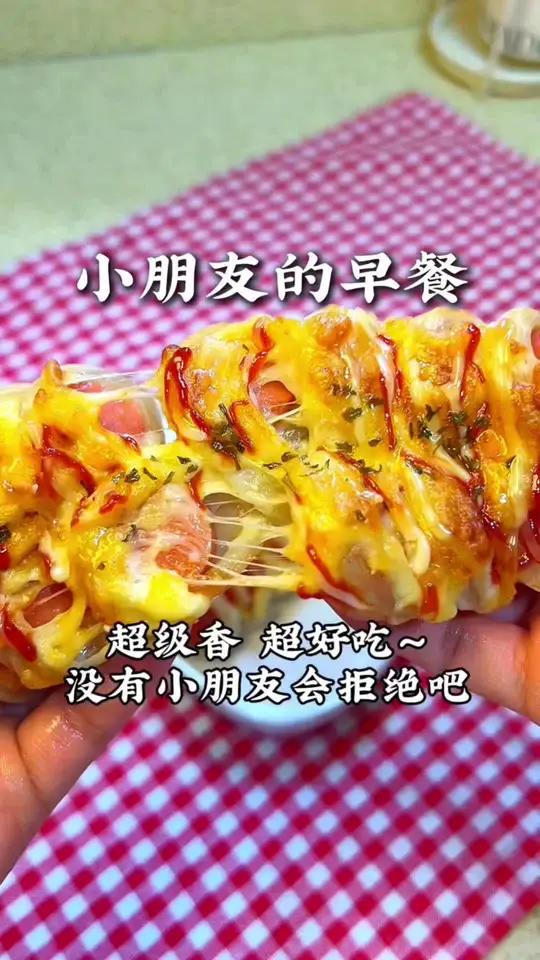 小学生的创意快手早餐 孩子的早餐你试试这样做,超级超级好吃,没有哪个小朋友会拒绝的～#早餐