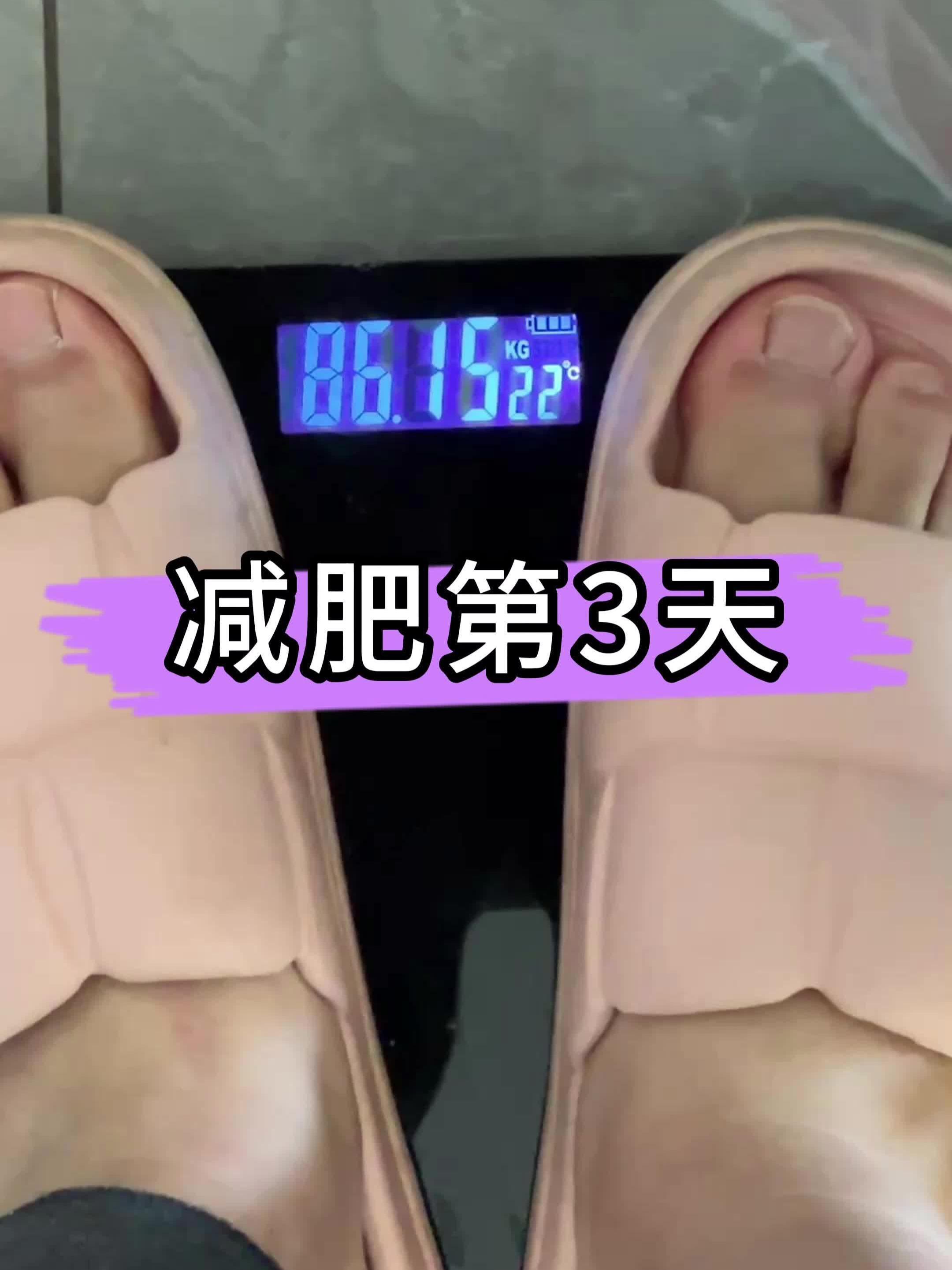 第3集|放纵的周末,馋的忍不住多吃好几口 我的减肥日记 体重打卡 减肥日常vlog 蜕变过