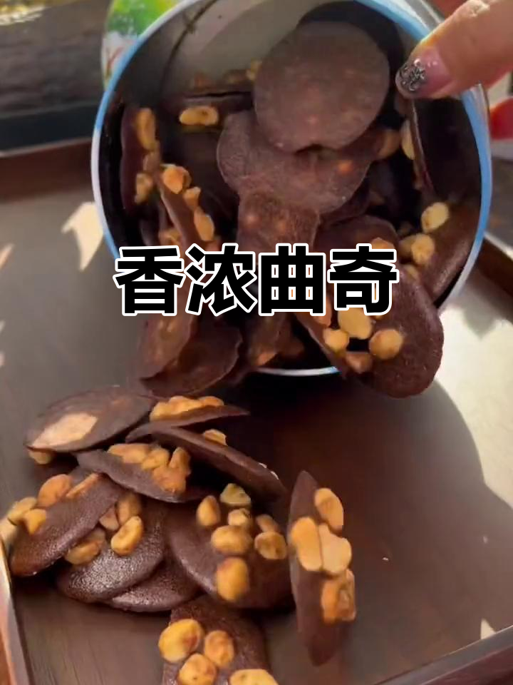 香港珍妮曲奇,香气扑鼻,送礼自用两相宜