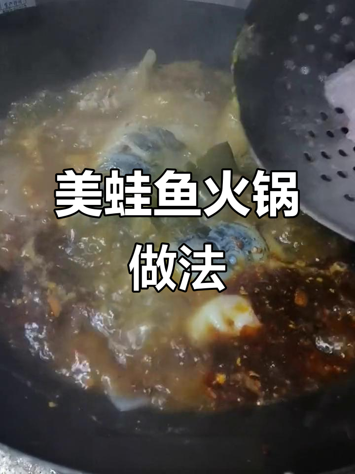 火锅配菜大揭秘,鱼头、酸菜一网打尽